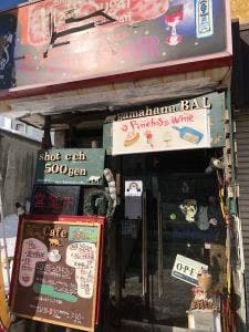 Amusement & Dining Bar Half Sugar