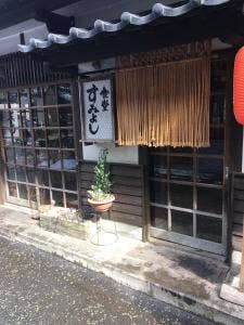 すみよし食堂