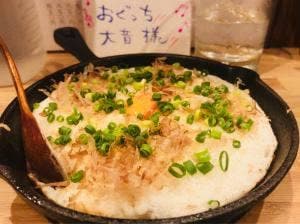 成城酒処 縁