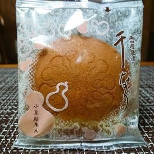 両口屋是清 本町店