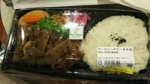 エッセンハウス トキハ大分本店