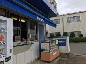 洋菓子のHIROTA 千葉工場売店