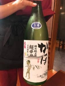 創作料理 仁