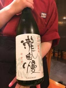 創作料理 仁
