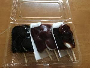 萩乃屋