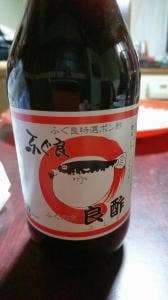 ふぐ良 卸・配送センター