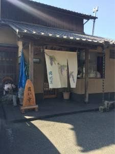 岡村屋