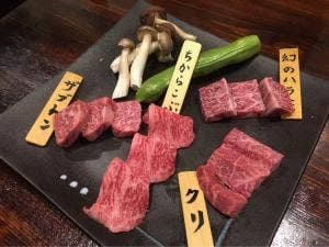 焼肉まんてん