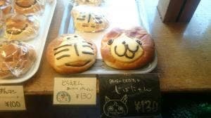 アルル