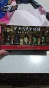丸赤製菓