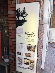 cafe yuddy
