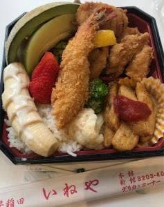 いねやデリカコーナー
