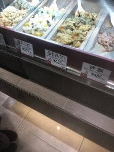 おこわたもかみ