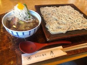 手打ち蕎麦 彦