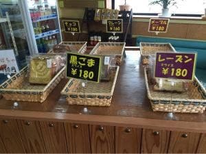 越後長岡カワバタ 工場本店