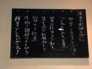 時歩庵