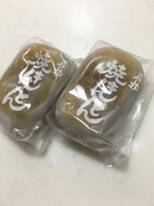 紀州屋
