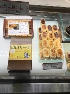 ロゼ・ダンジュ