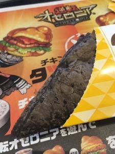 マクドナルド 竹尾インター店