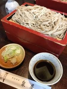 泉屋