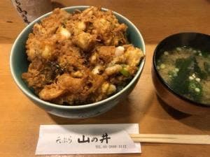 天ぷら 山の井 熊野前店
