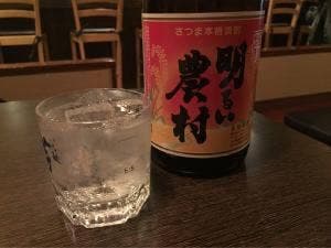 酒肴 あざらし