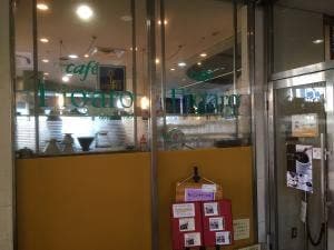 カフェ・フィガロ 瀬田アーバンホテル