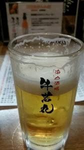 牛若丸