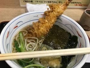 基やぶ
