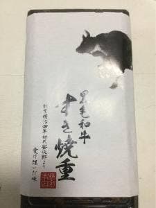 柿安ダイニング 丸井国分寺店