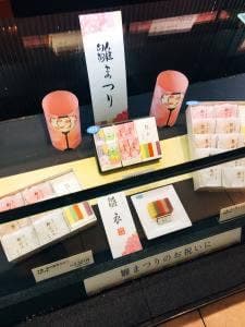 とらや 新宿高島屋売店