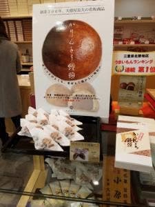 大徳屋長久 ベルシティ店