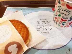 ミスタードーナツ 溝ノ口ショップ