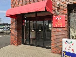 レストラン&ベーカリー ミーモ
