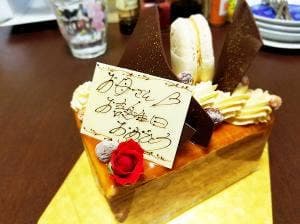 ラトリエ・ドゥ・アカレンガ 本店