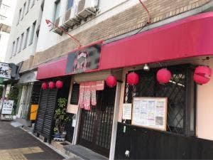 てんてん