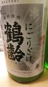 十香 立呑和バル
