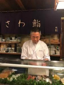 さわ鮨