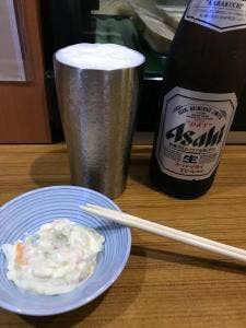 まる富