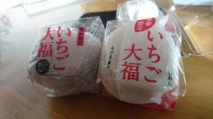 石村萬盛堂 博多マイング店