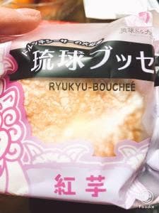 琉球ドルチェテラス