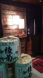 酒処 閑鳥