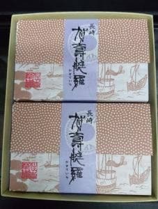 住吉菓庵 喜久寿