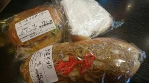 コンドーパン 南栄蟹原店