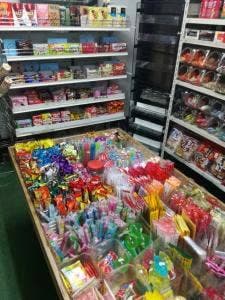 畑文商店