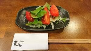 菜ごみ