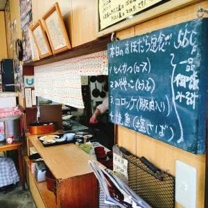 あほだら亭