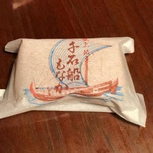和菓子処 柳栄堂