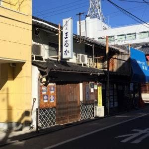 居酒屋まるか