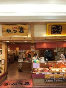 とんかつ かつ喜 泉佐野店
